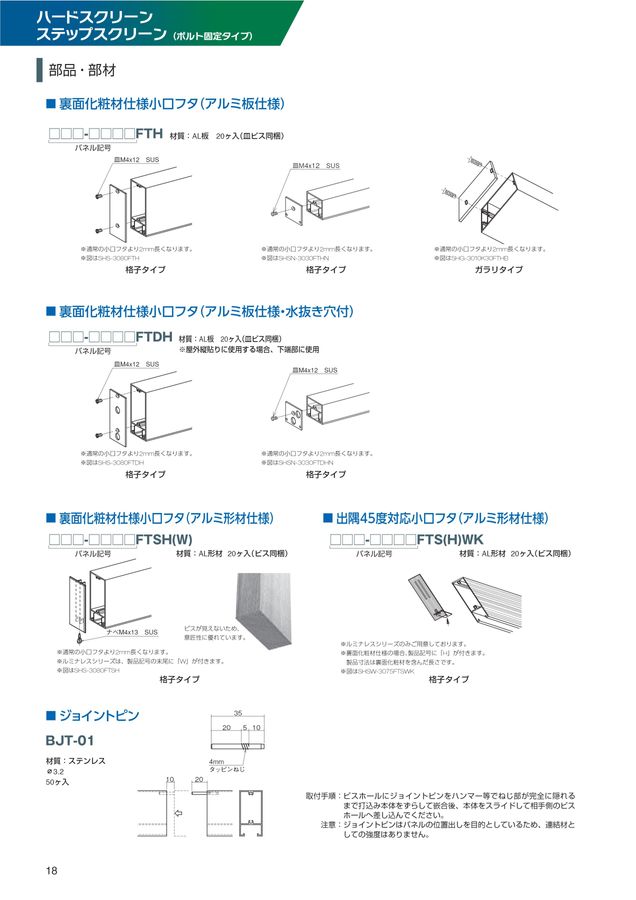 石抜機 CSPシリーズ 処理能力：3,000～5,000kg/h - 山本製作所